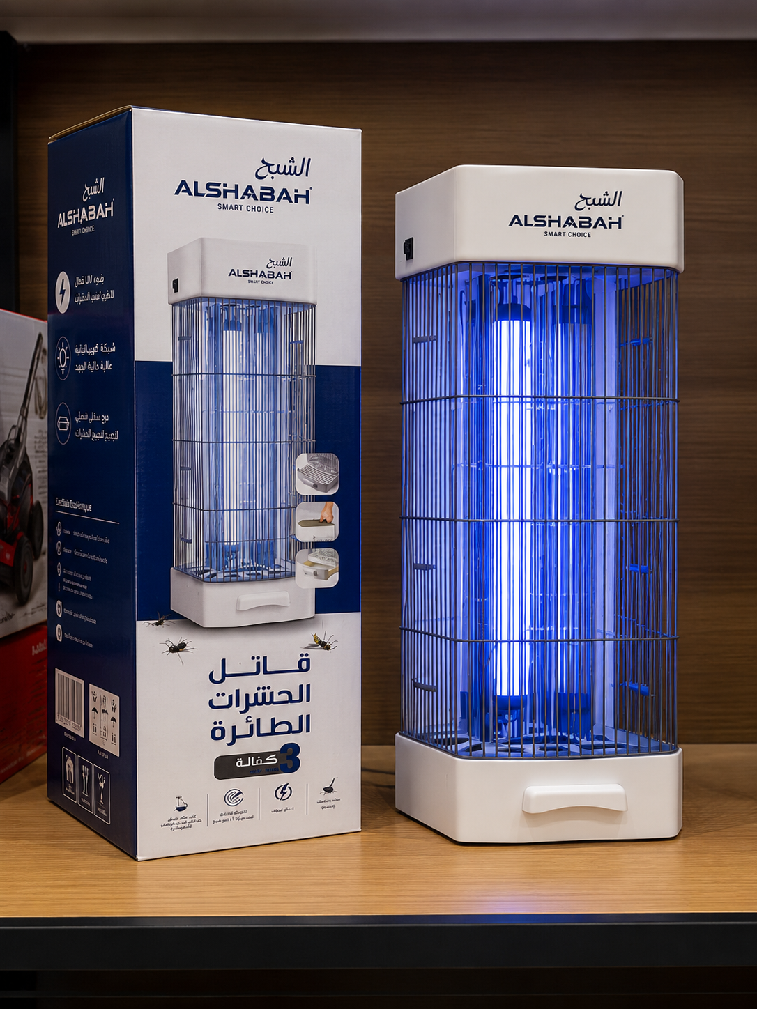 Appareil électrique anti-insectes (lumière UV) AL SHAABAH